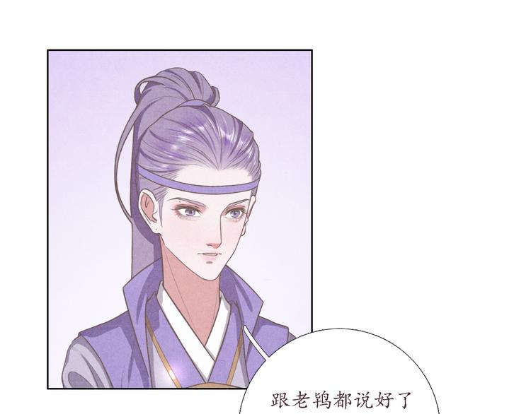 第3话 带走他要多少钱？42