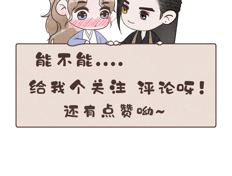 第10话 卖给你 不要钱56