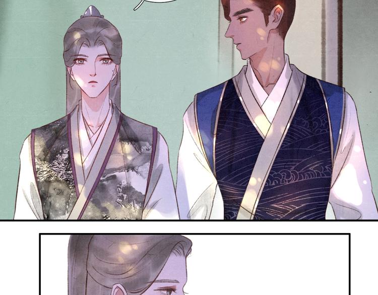第11话 没说的话都说给你17