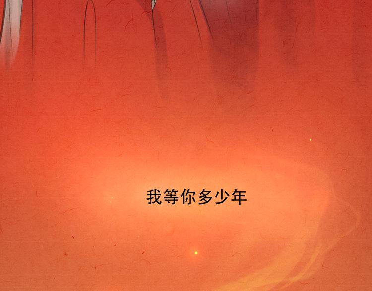 第11话 没说的话都说给你63