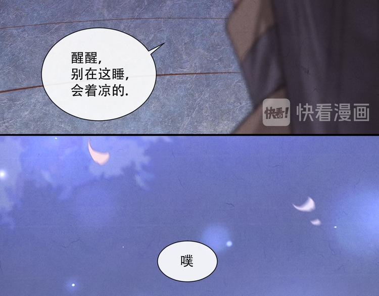 第13话 我没醉啦~85