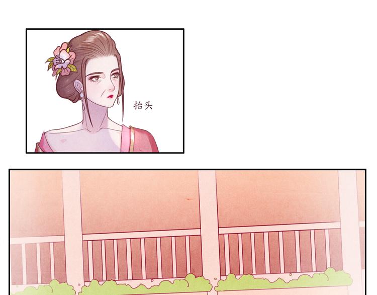 第2话 原来你是这样的师父13