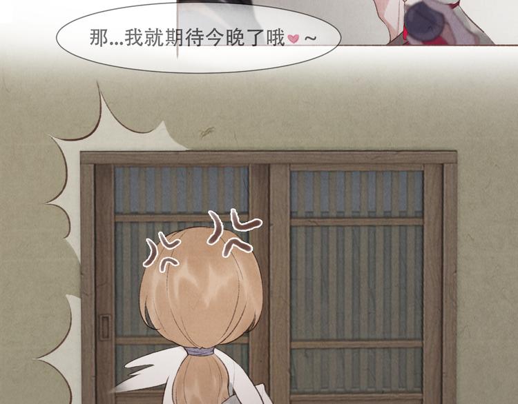 第16话 靡不有初 鲜克有终37