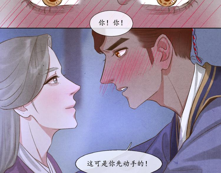 第8话 你会不会后悔？44