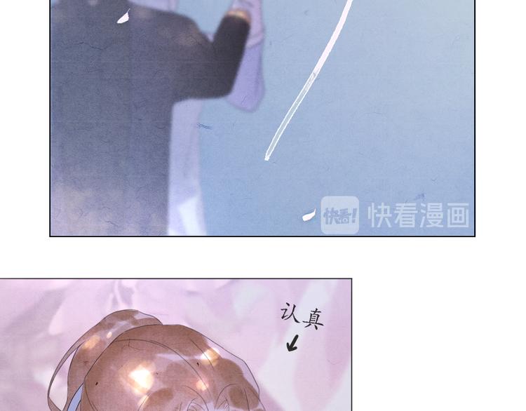 第5话 谢谢师兄22