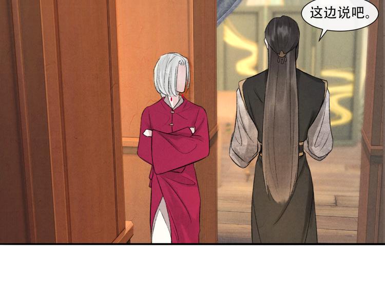 第15话 原来如此啊~48