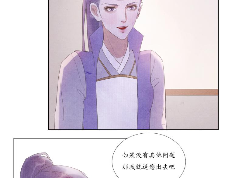 第5话 谢谢师兄6