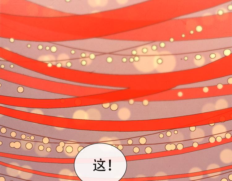 第13话 我没醉啦~6