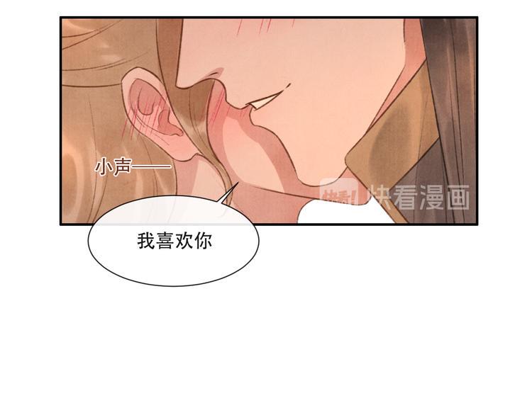 第13话 我没醉啦~61