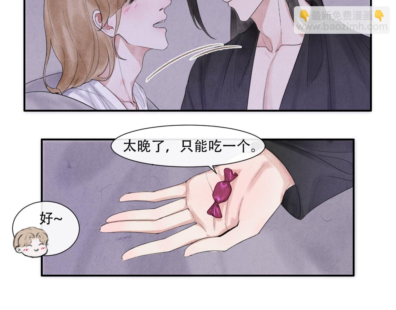 第17话  谢谢你陪着我30