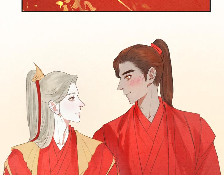 第11话 没说的话都说给你49