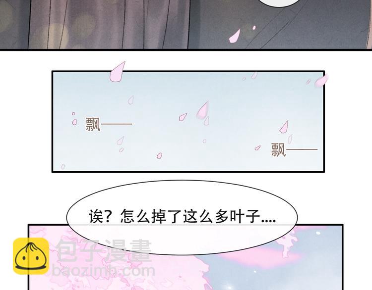 第16话 靡不有初 鲜克有终21
