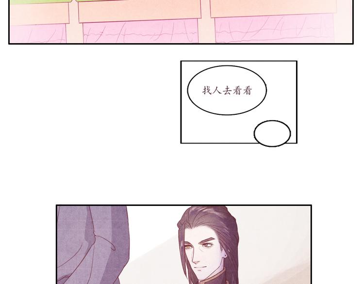 第2话 原来你是这样的师父14