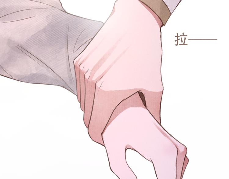 第16话 靡不有初 鲜克有终8