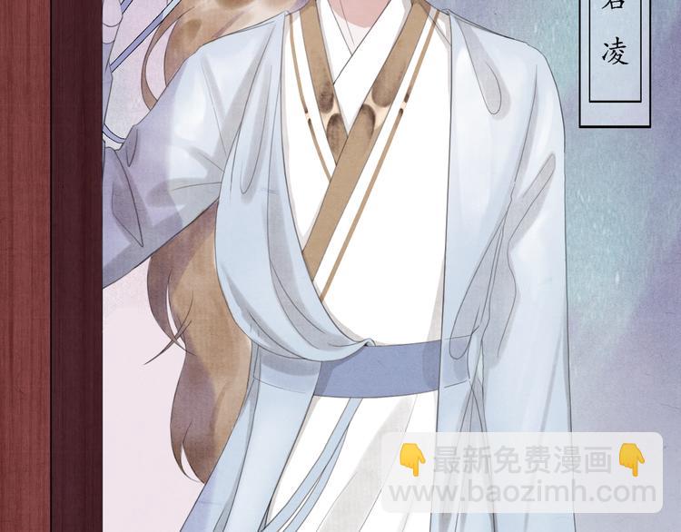 第5话 谢谢师兄15