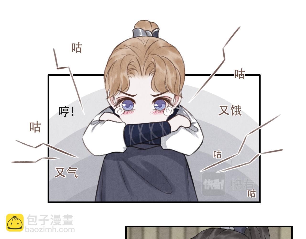 第17话  谢谢你陪着我34