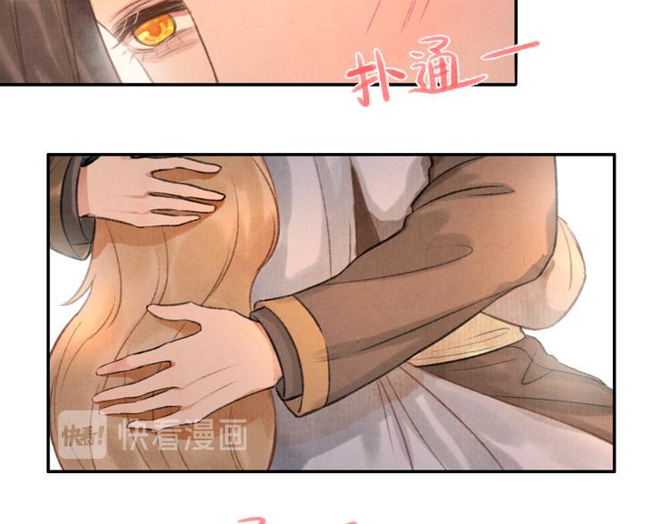 第13话 我没醉啦~70