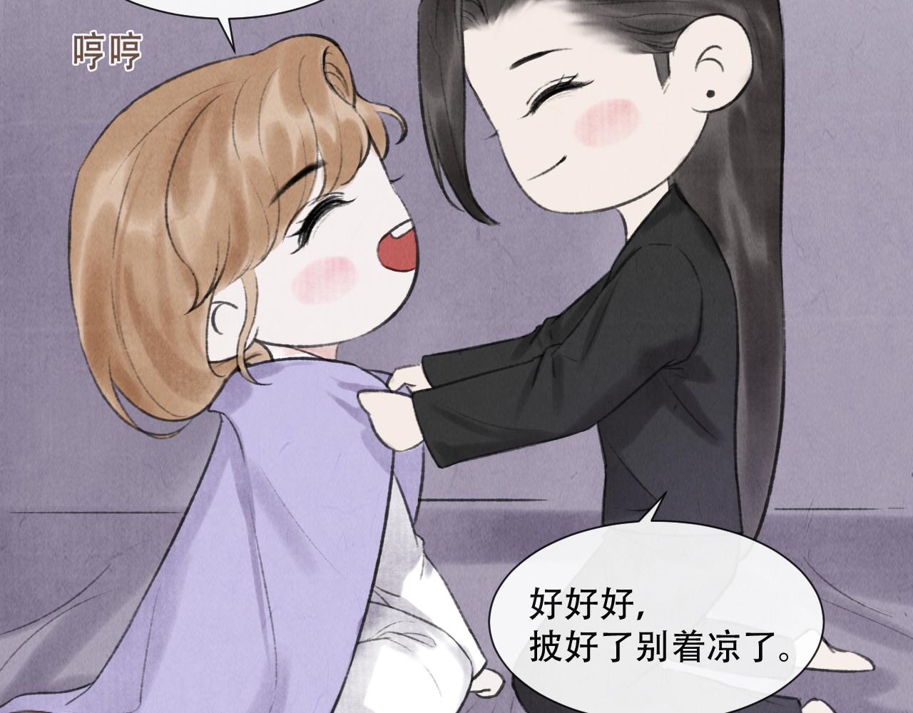 第17话  谢谢你陪着我42