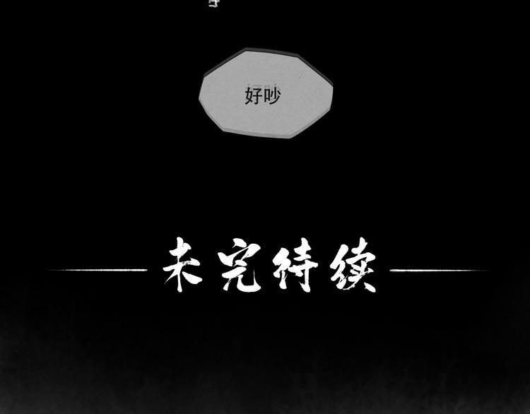 第13话 我没醉啦~105