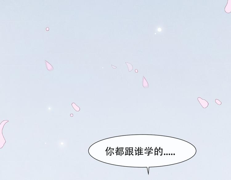第16话 靡不有初 鲜克有终25