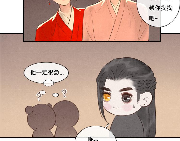 第12话 没走散44