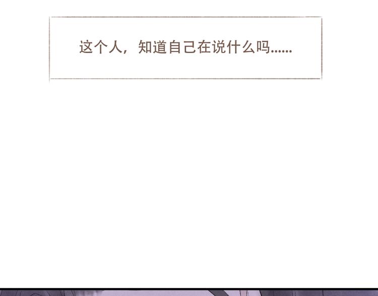 第16话 靡不有初 鲜克有终62