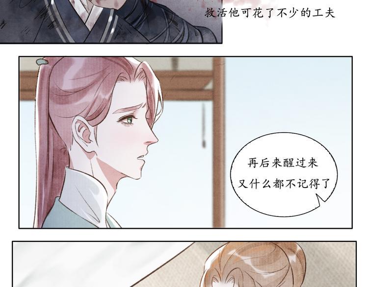 第7话 没事就来帮我吧~26