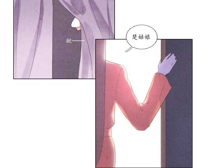 第5话 谢谢师兄3