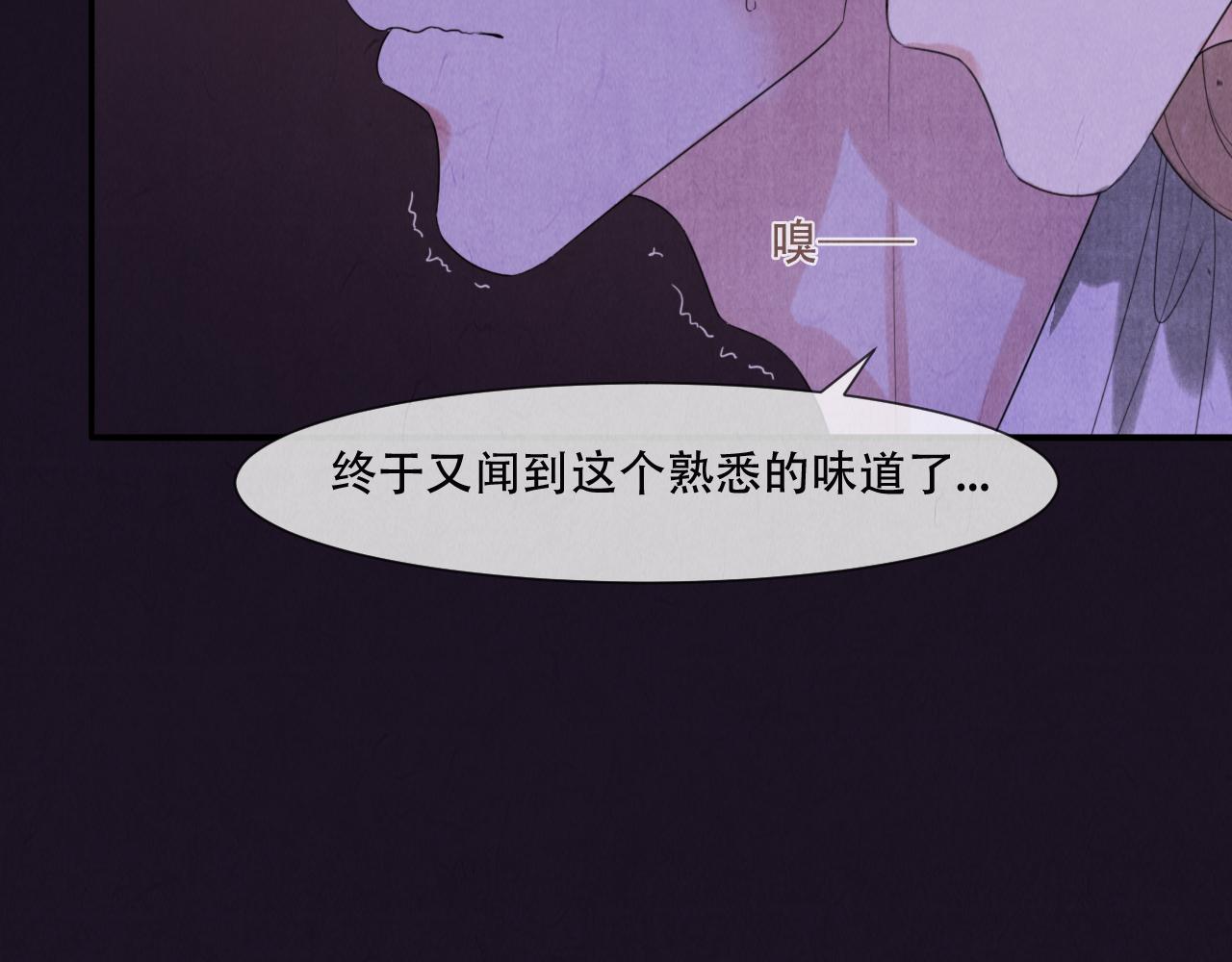 第17话  谢谢你陪着我71