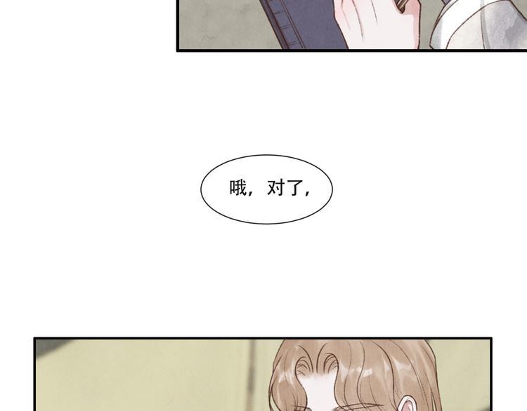 第15话 原来如此啊~18