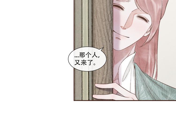 第14话 记得想我哦~27