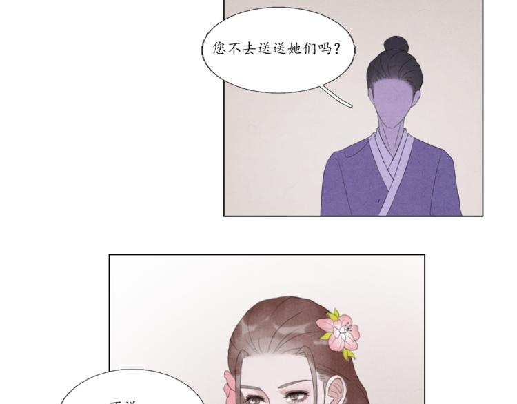 第4话 谢谢你们45