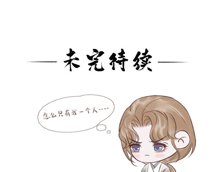 第16话 靡不有初 鲜克有终106