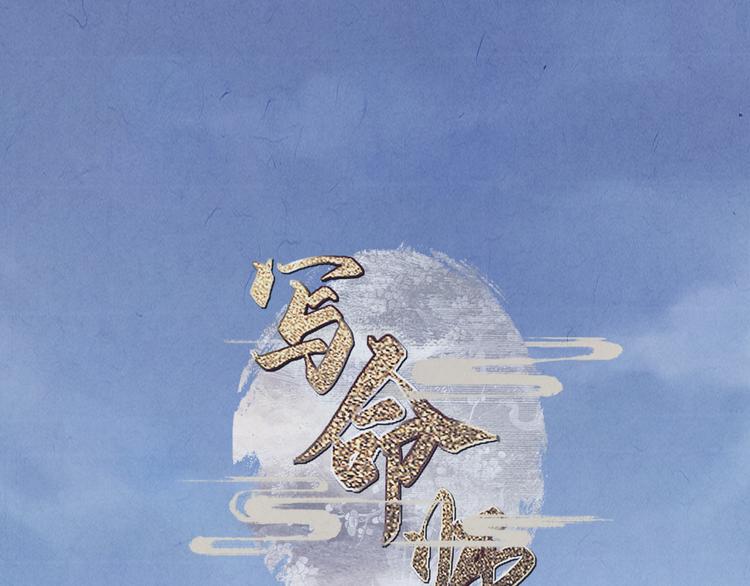 第14话 记得想我哦~0