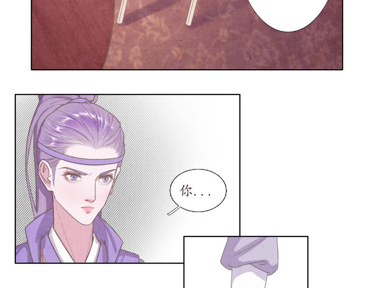 第3话 带走他要多少钱？46