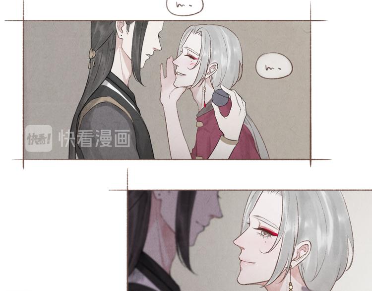 第16话 靡不有初 鲜克有终36