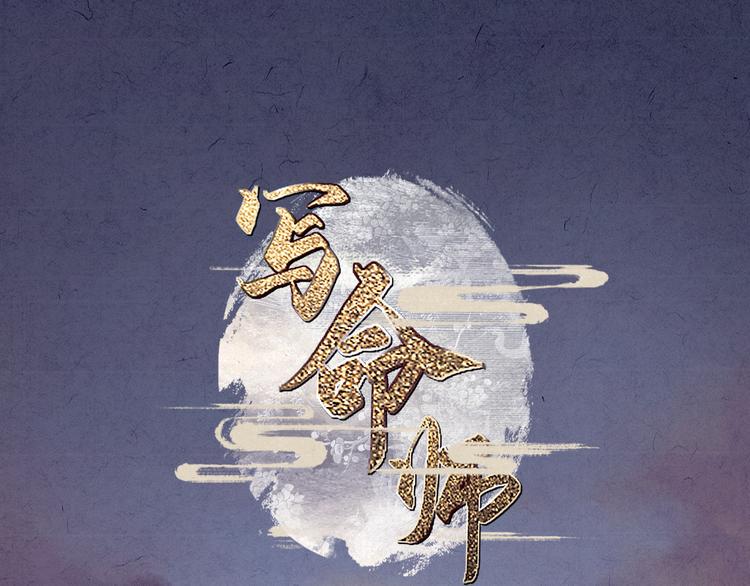 第12话 没走散0
