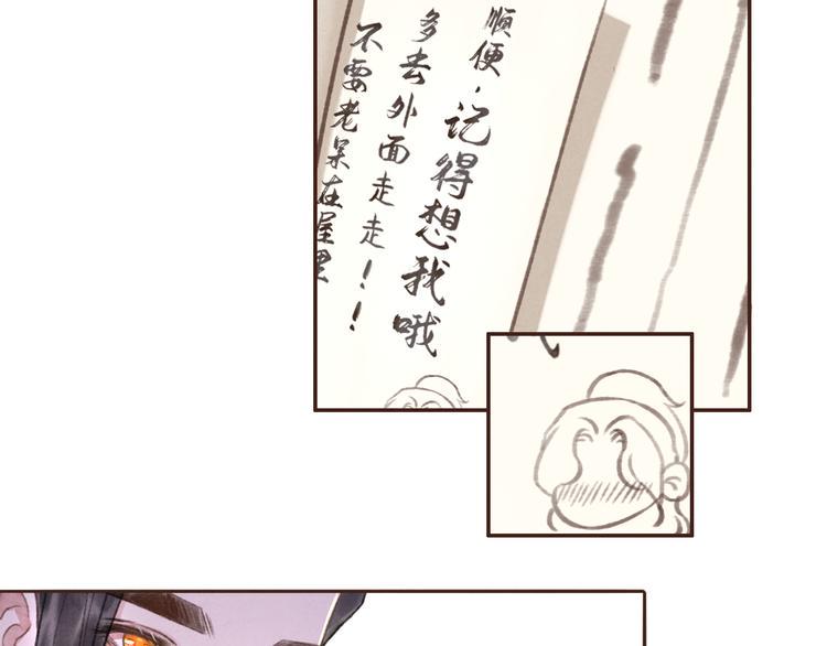 第14话 记得想我哦~23