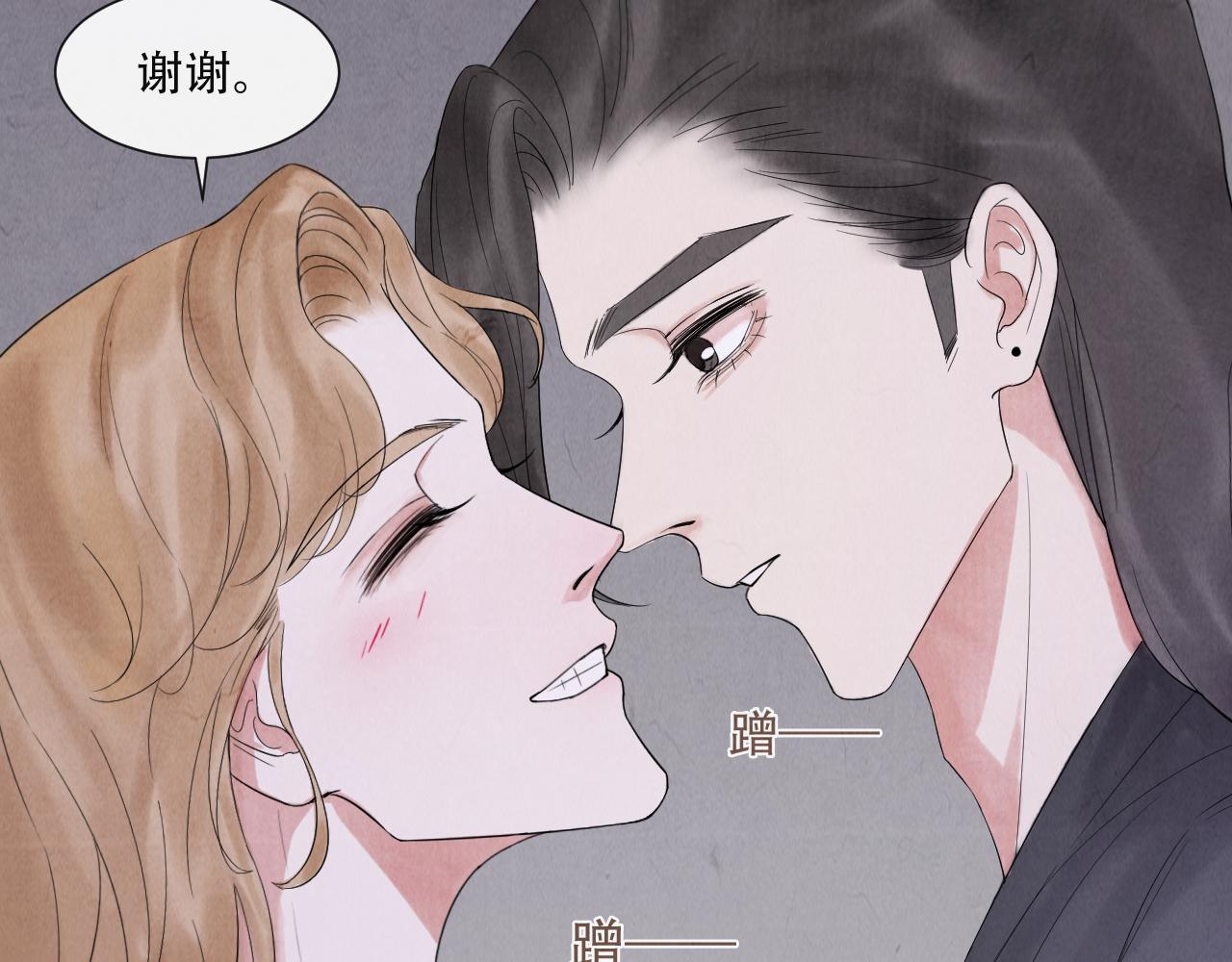 第17话  谢谢你陪着我48