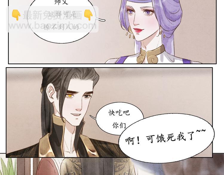 第7话 没事就来帮我吧~8