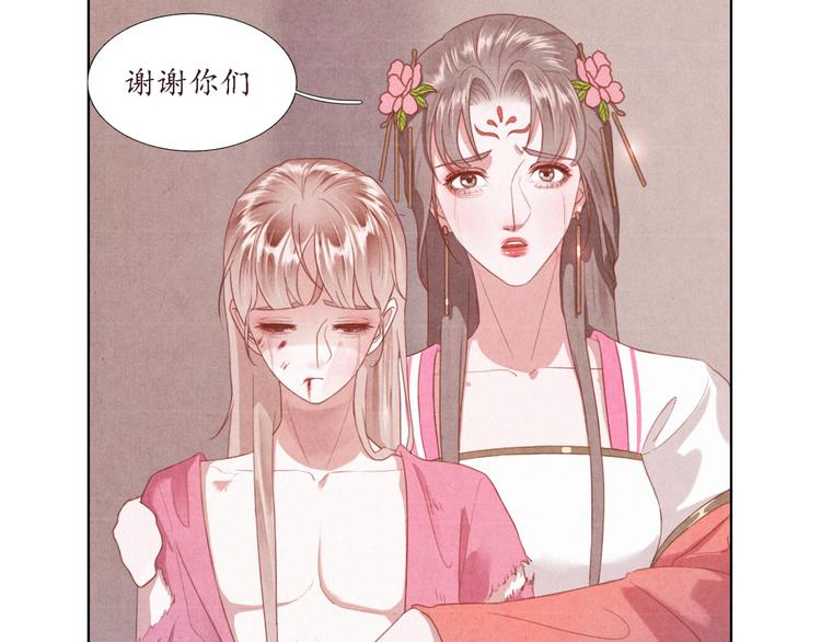 第3话 带走他要多少钱？12