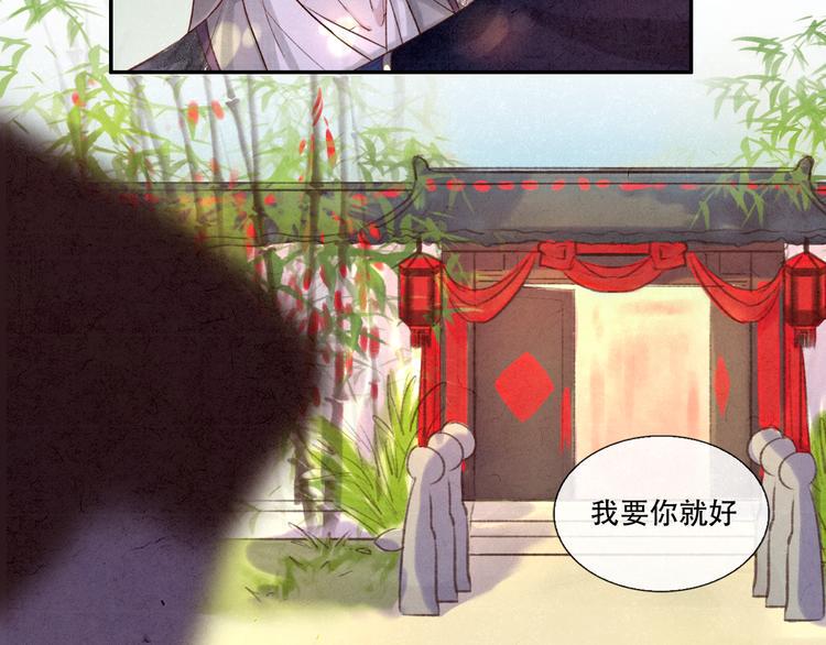 第11话 没说的话都说给你27