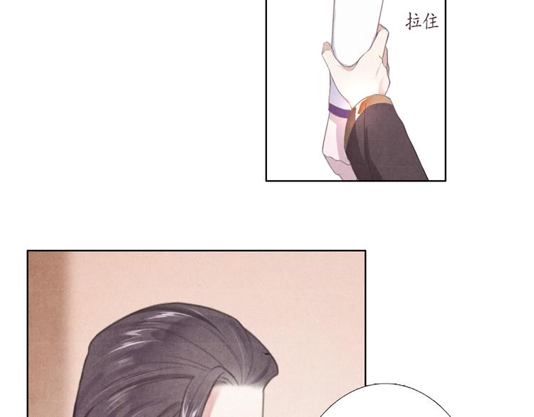 第3话 带走他要多少钱？47