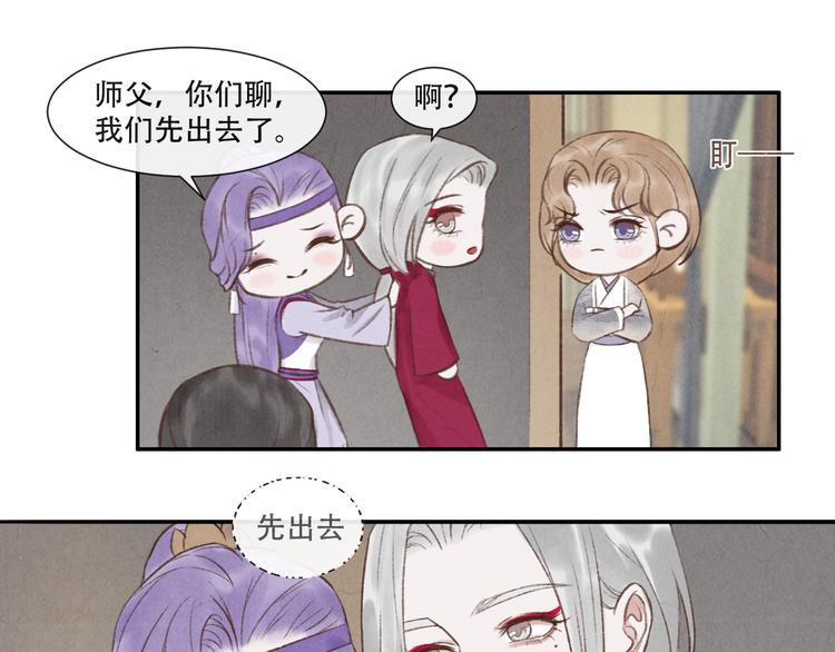 第15话 原来如此啊~57