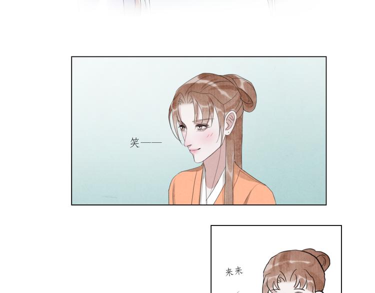 第5话 谢谢师兄47