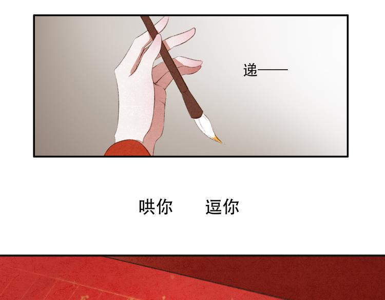 第11话 没说的话都说给你44