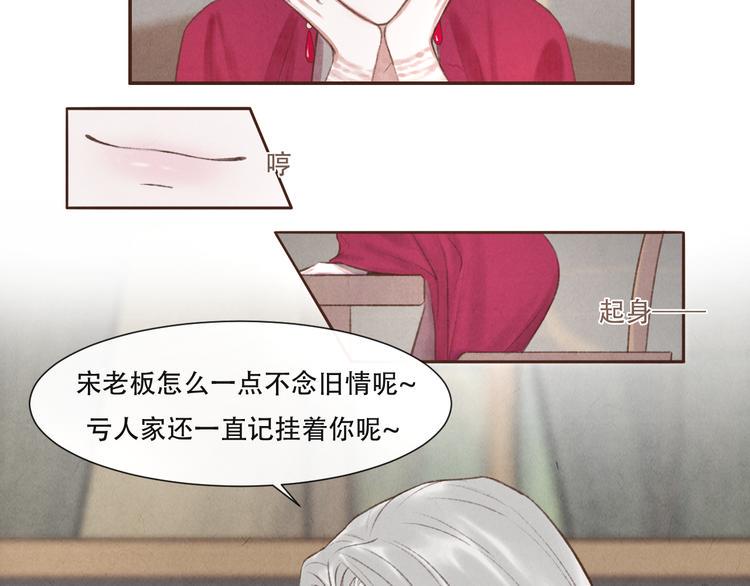 第14话 记得想我哦~36