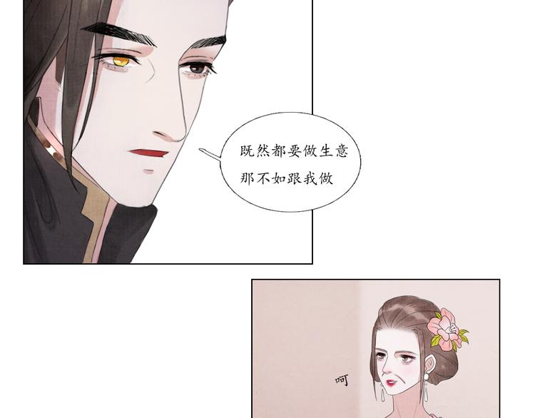 第4话 谢谢你们27