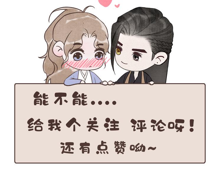 第12话 没走散69
