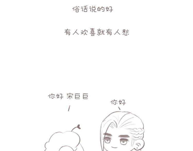 第11话 没说的话都说给你93